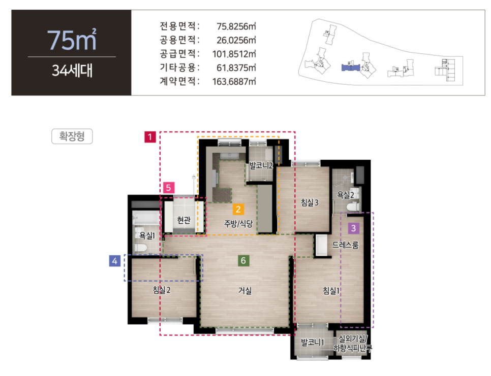 도봉 금호어울림 리버파크