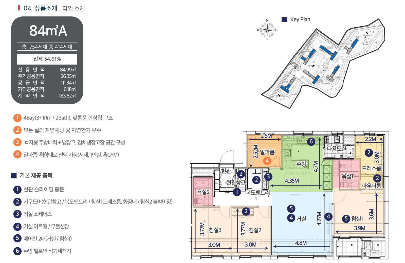 플라이크 은평