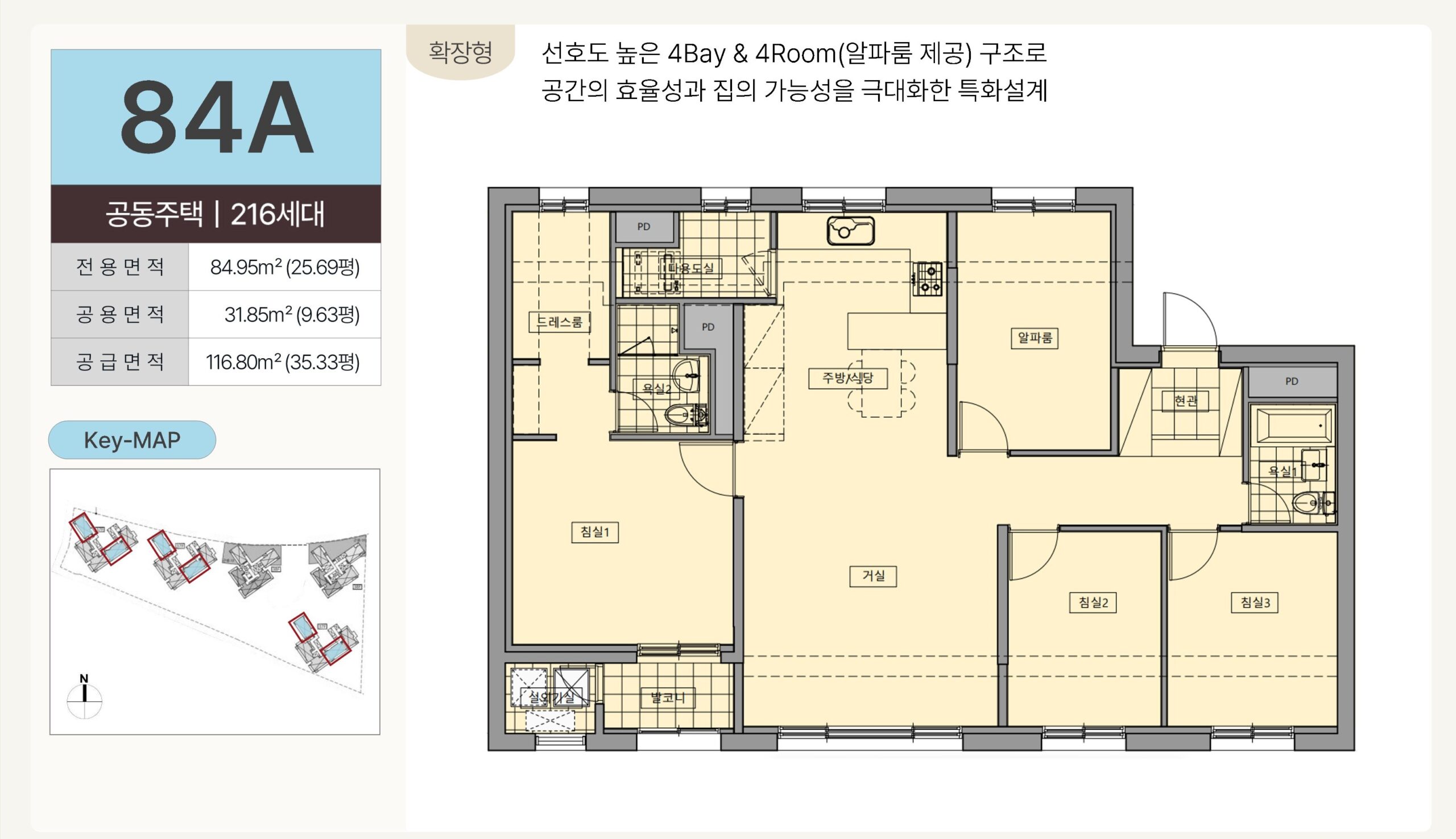 힐스테이트 용인역삼