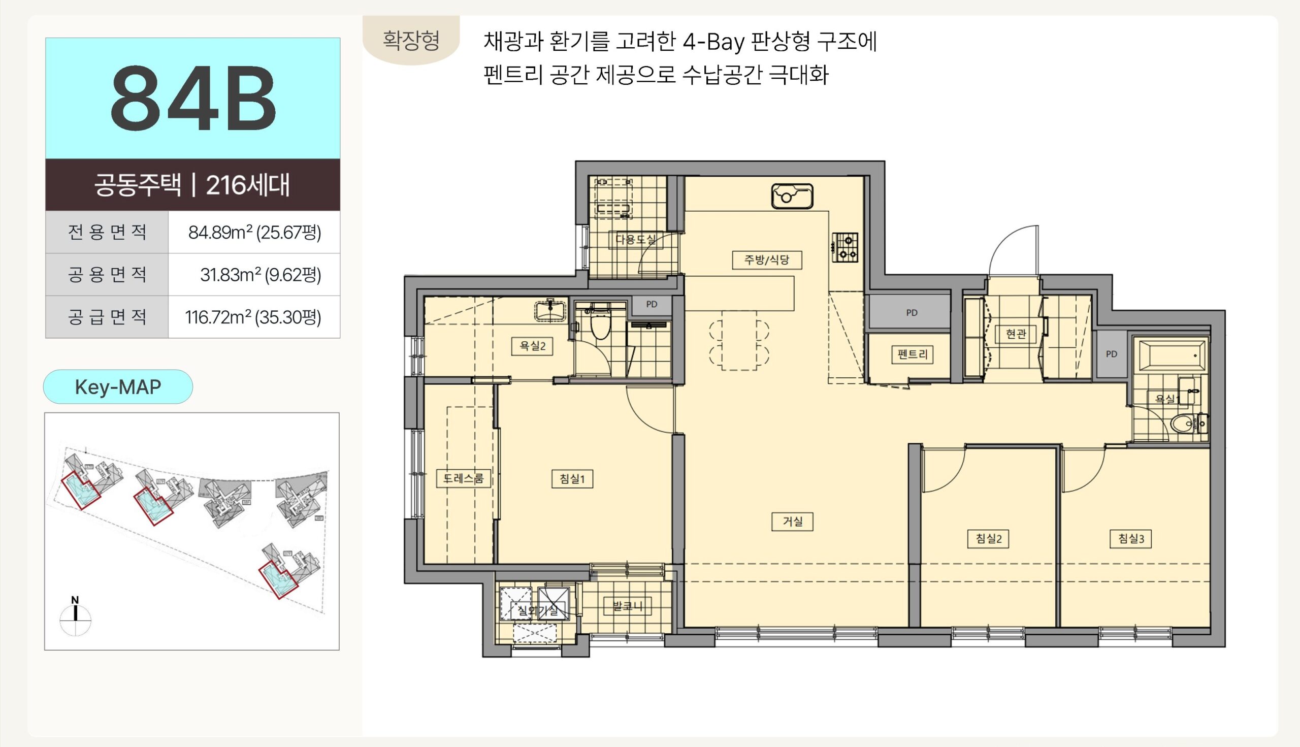 힐스테이트 용인역삼